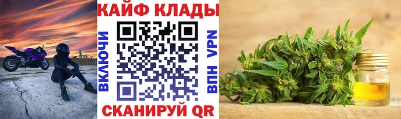 Магазин наркотиков Беломорск APVP  Меф  Кодеин  COCAIN  Гашиш 