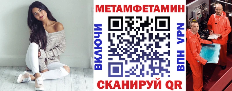 сколько стоит  Беломорск  Amphetamine 98% 