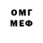 Метадон мёд Ergebet Battoria