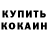 Амфетамин VHQ John Chibunna