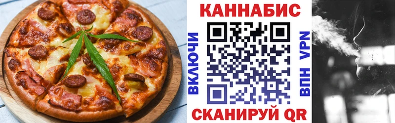 Canna-Cookies марихуана  blacksprut маркетплейс  Беломорск 
