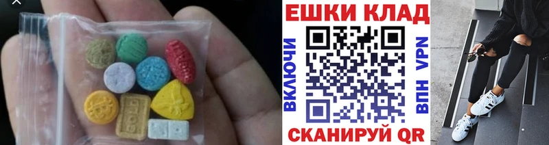 кракен маркетплейс  Беломорск  Экстази диски 