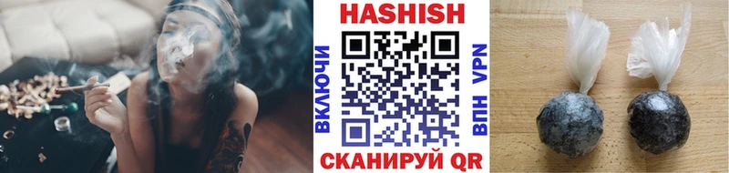 Гашиш убойный Беломорск