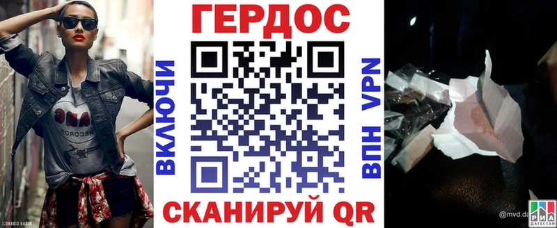 Героин герыч Беломорск