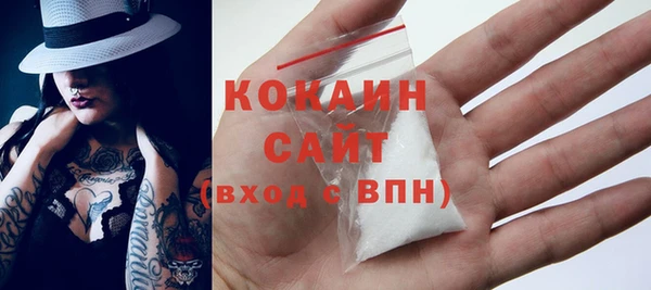 MDMA Premium VHQ Абинск
