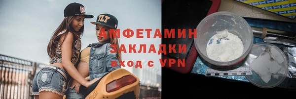 MDMA Premium VHQ Абинск