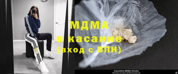 хмурый Абаза