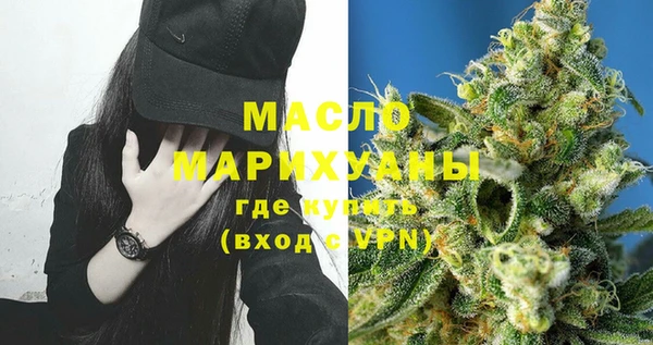 мяу мяу мука Абдулино