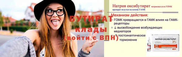 MDMA Алексин
