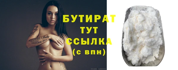 мяу мяу мука Абдулино