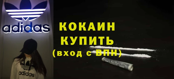 мяу мяу мука Абдулино