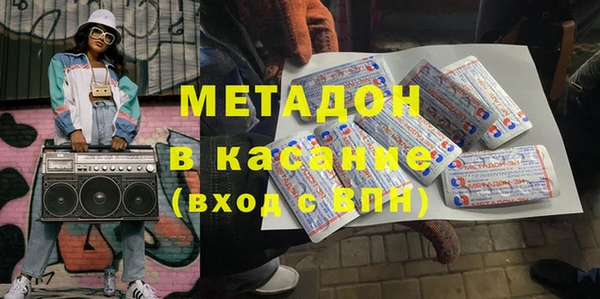 MDMA Premium VHQ Абинск