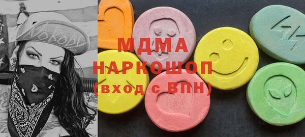 MDMA Алексин