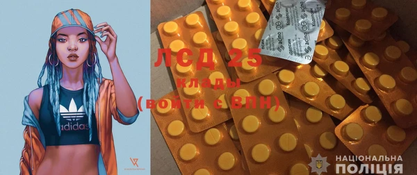 MDMA Premium VHQ Абинск