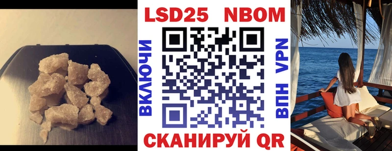 ЛСД экстази кислота  Беломорск 