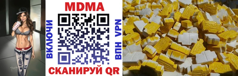 МДМА VHQ  Беломорск 