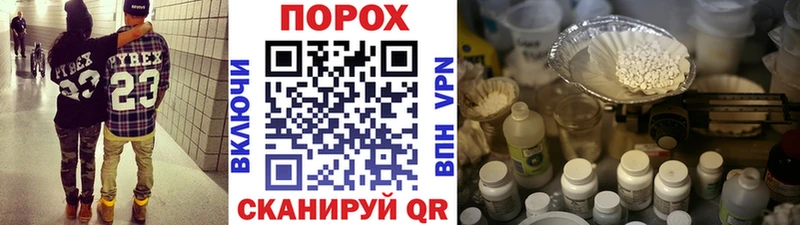 Первитин винт  Беломорск 