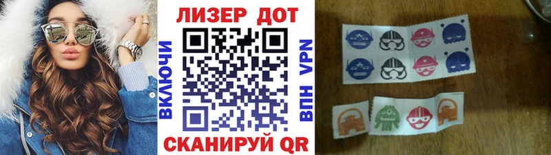 Марки N-bome 1500мкг  Беломорск 