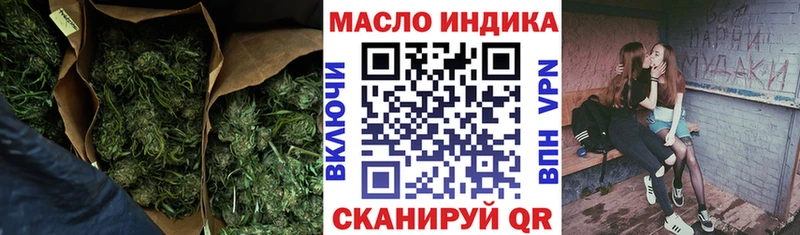 Дистиллят ТГК вейп с тгк  купить   гидра ссылка  Беломорск 