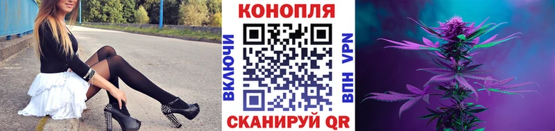 Бошки Шишки Ganja  Беломорск 
